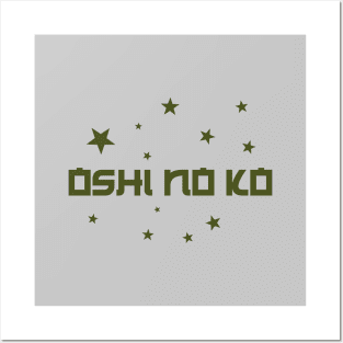 Oshi No Ko, green Posters and Art